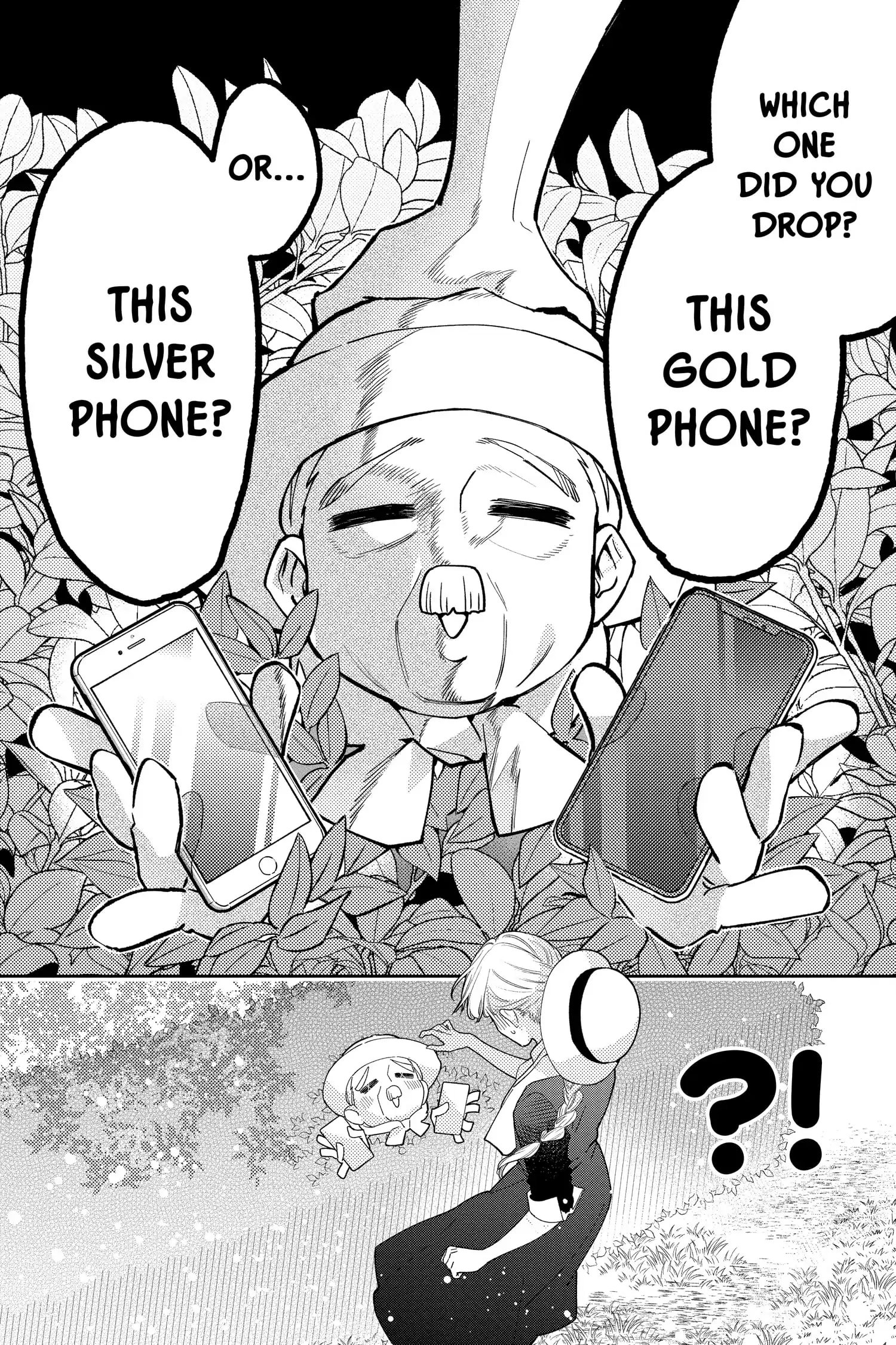Hayaku Shitai Futari