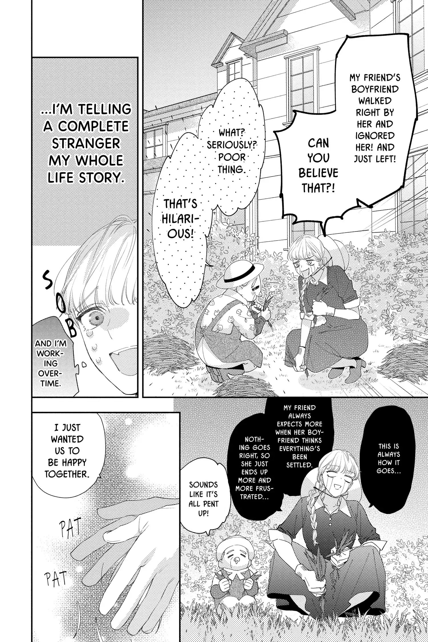 Hayaku Shitai Futari