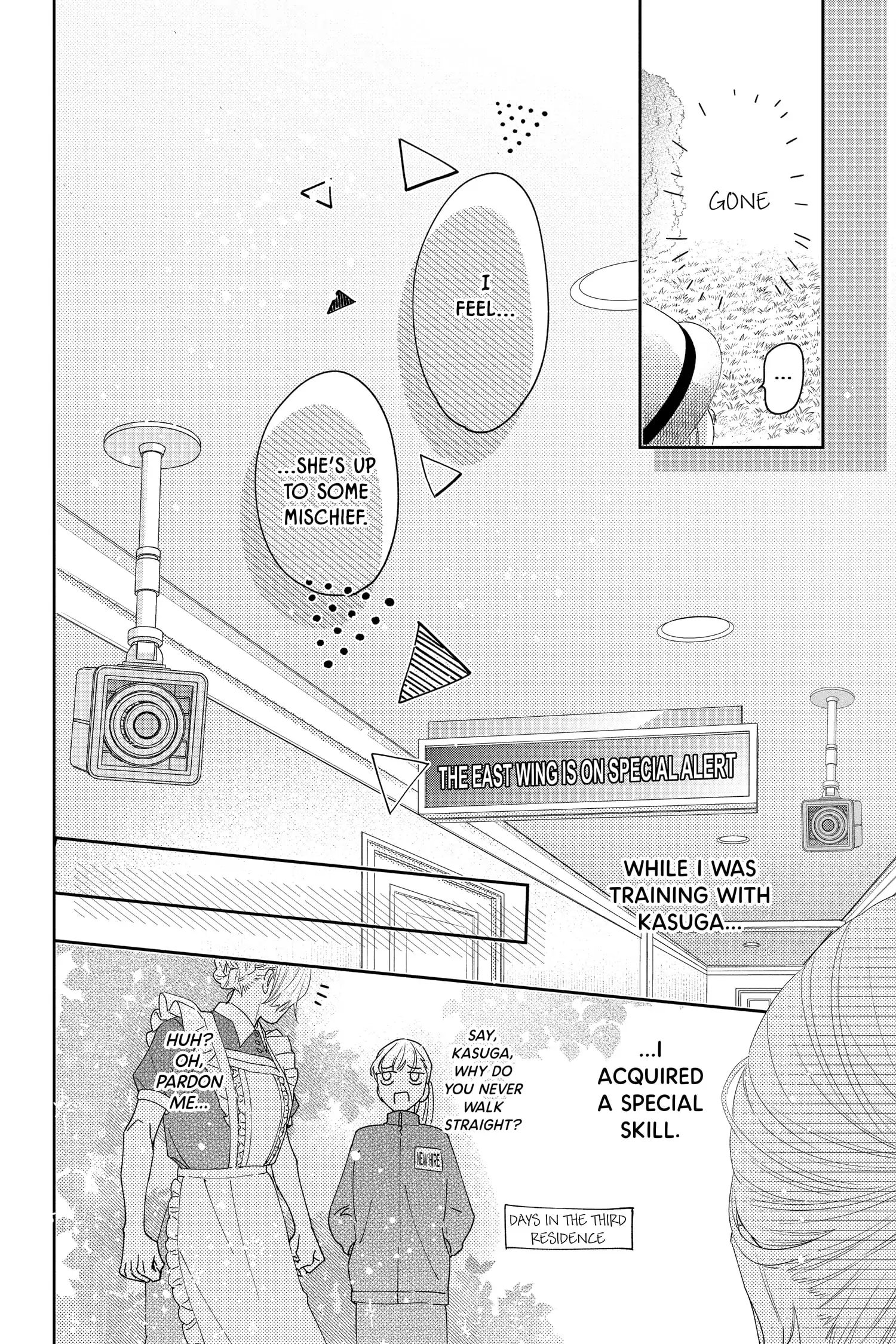 Hayaku Shitai Futari