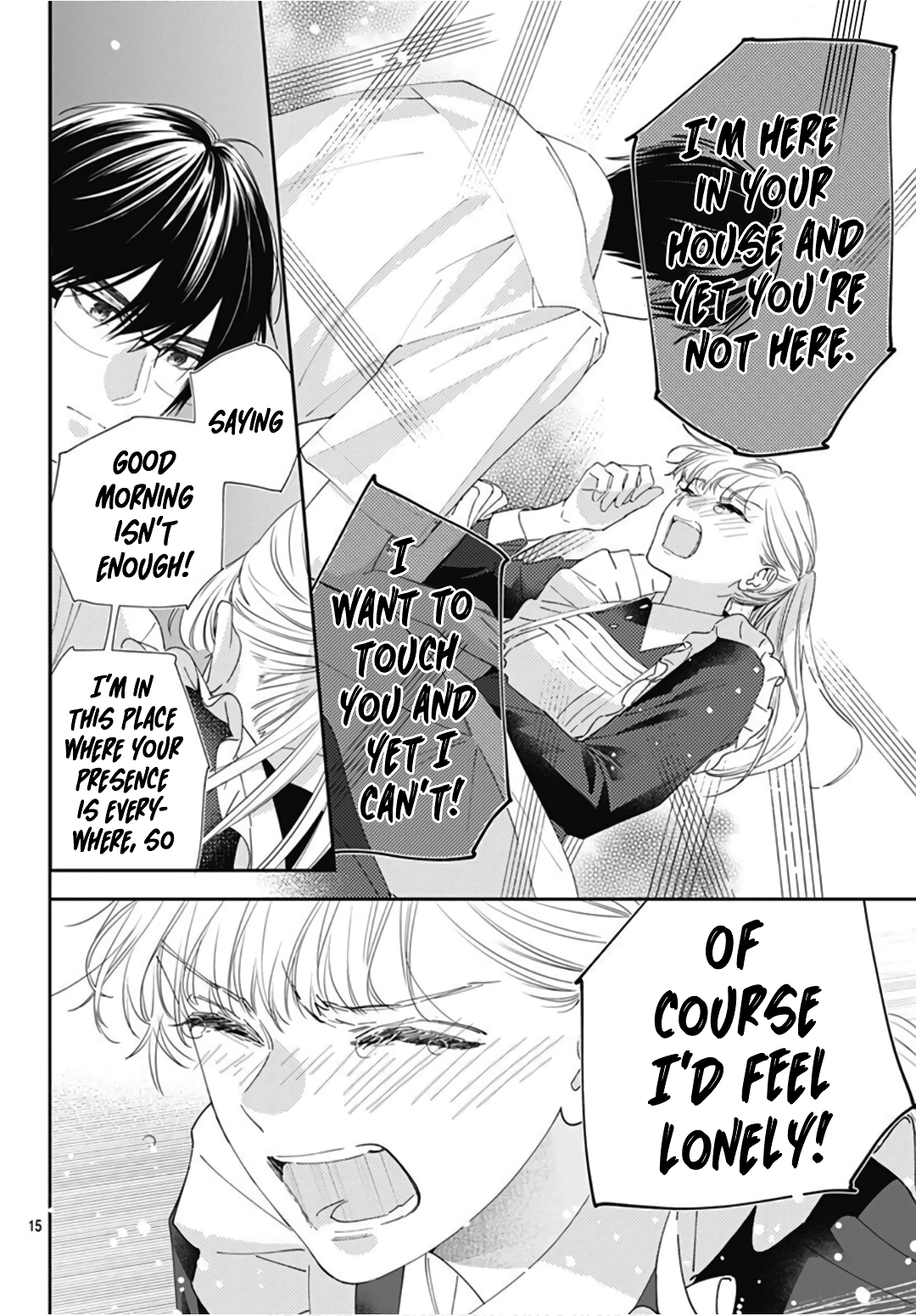 Hayaku Shitai Futari