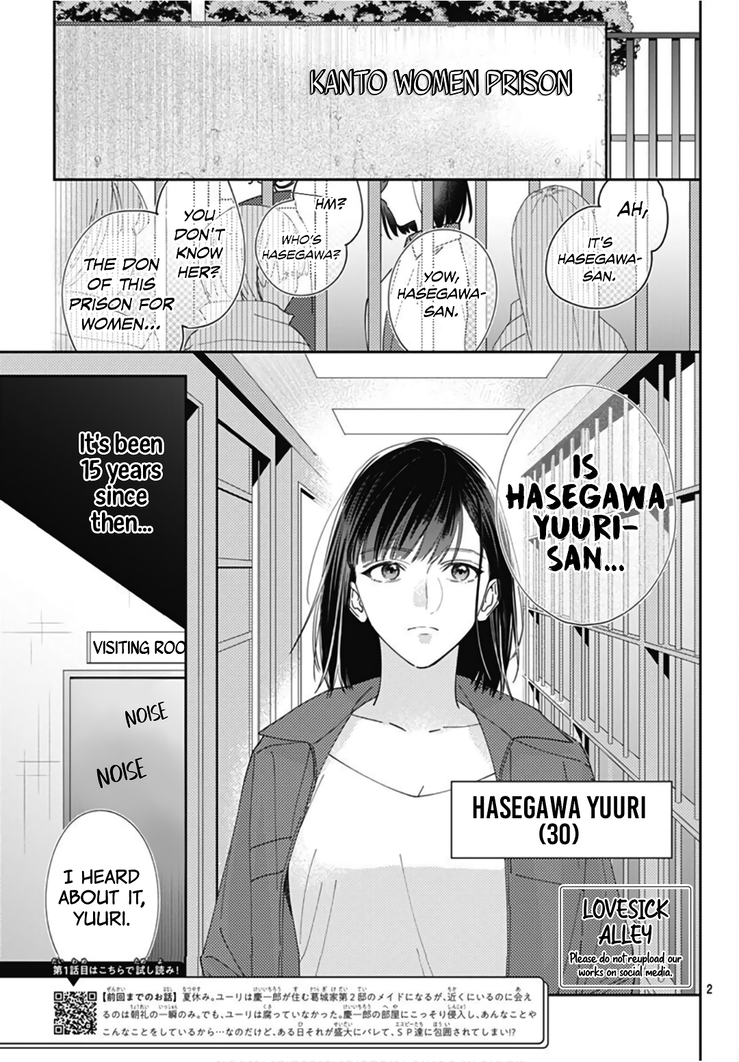 Hayaku Shitai Futari