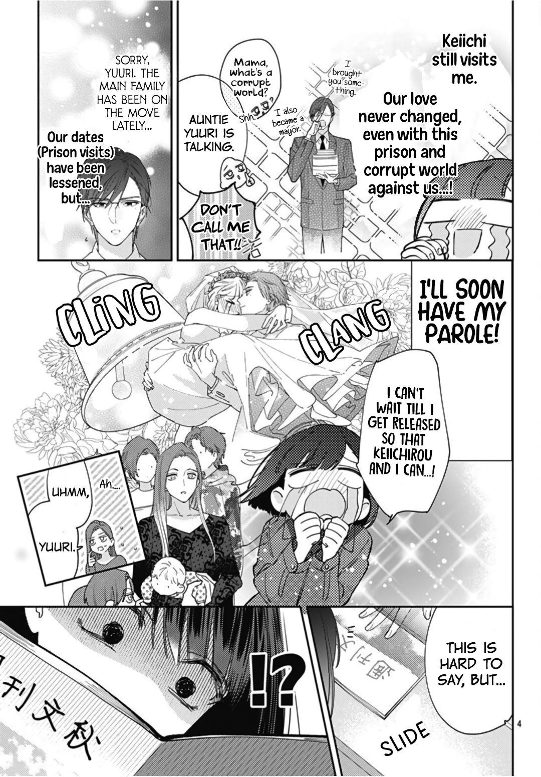 Hayaku Shitai Futari
