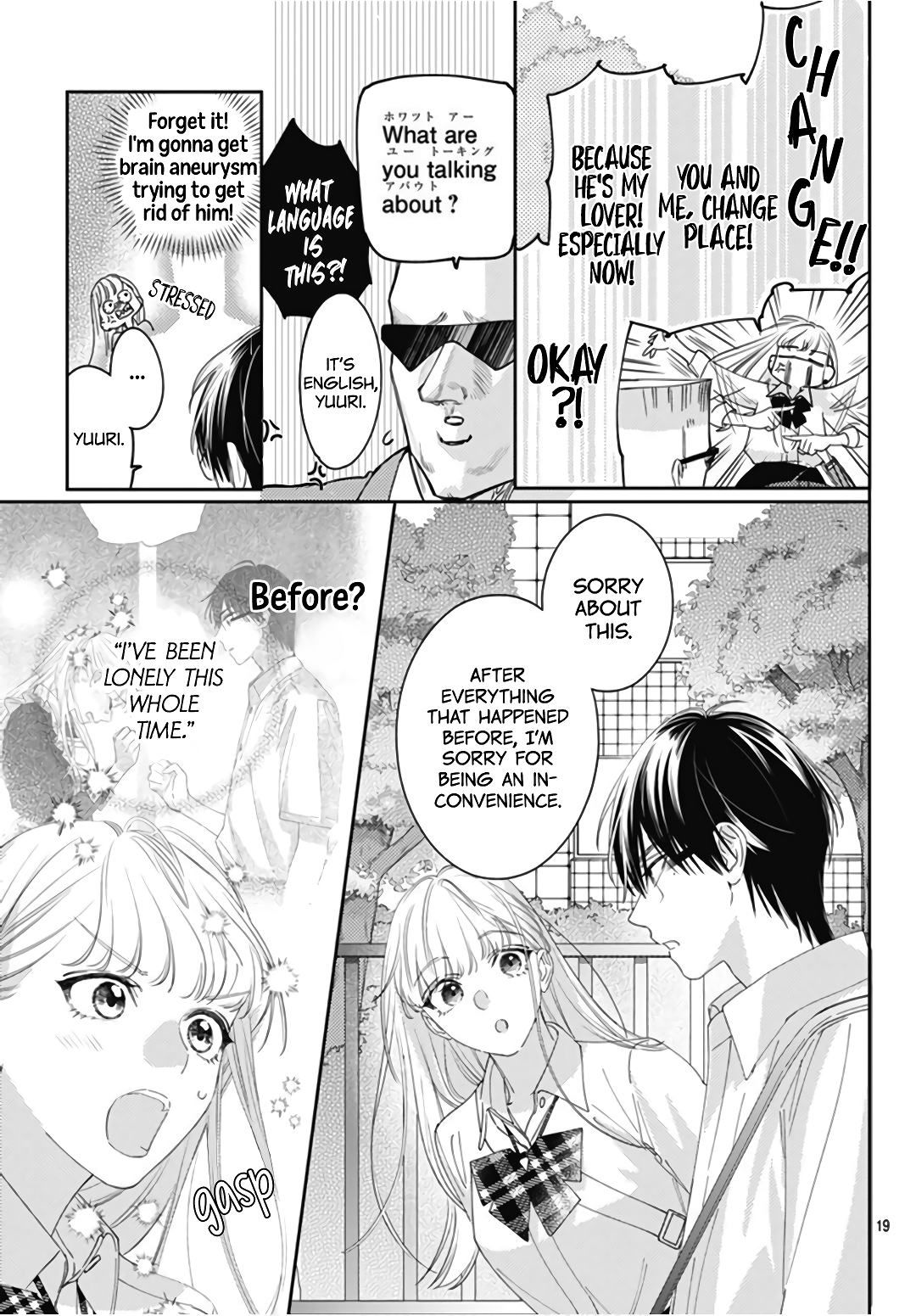 Hayaku Shitai Futari
