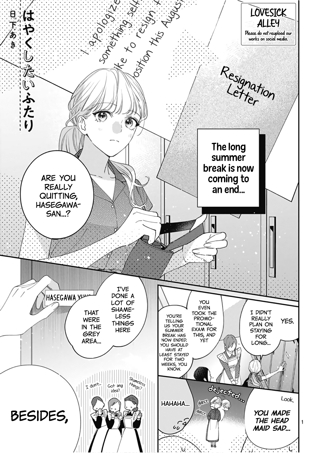 Hayaku Shitai Futari