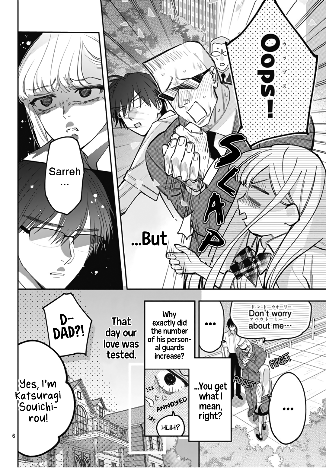 Hayaku Shitai Futari