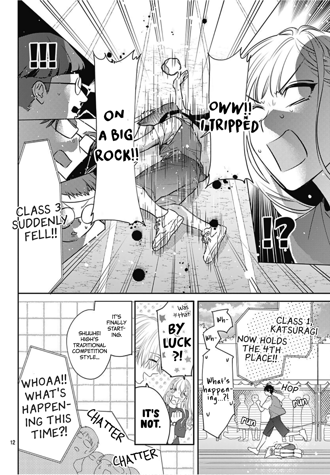 Hayaku Shitai Futari