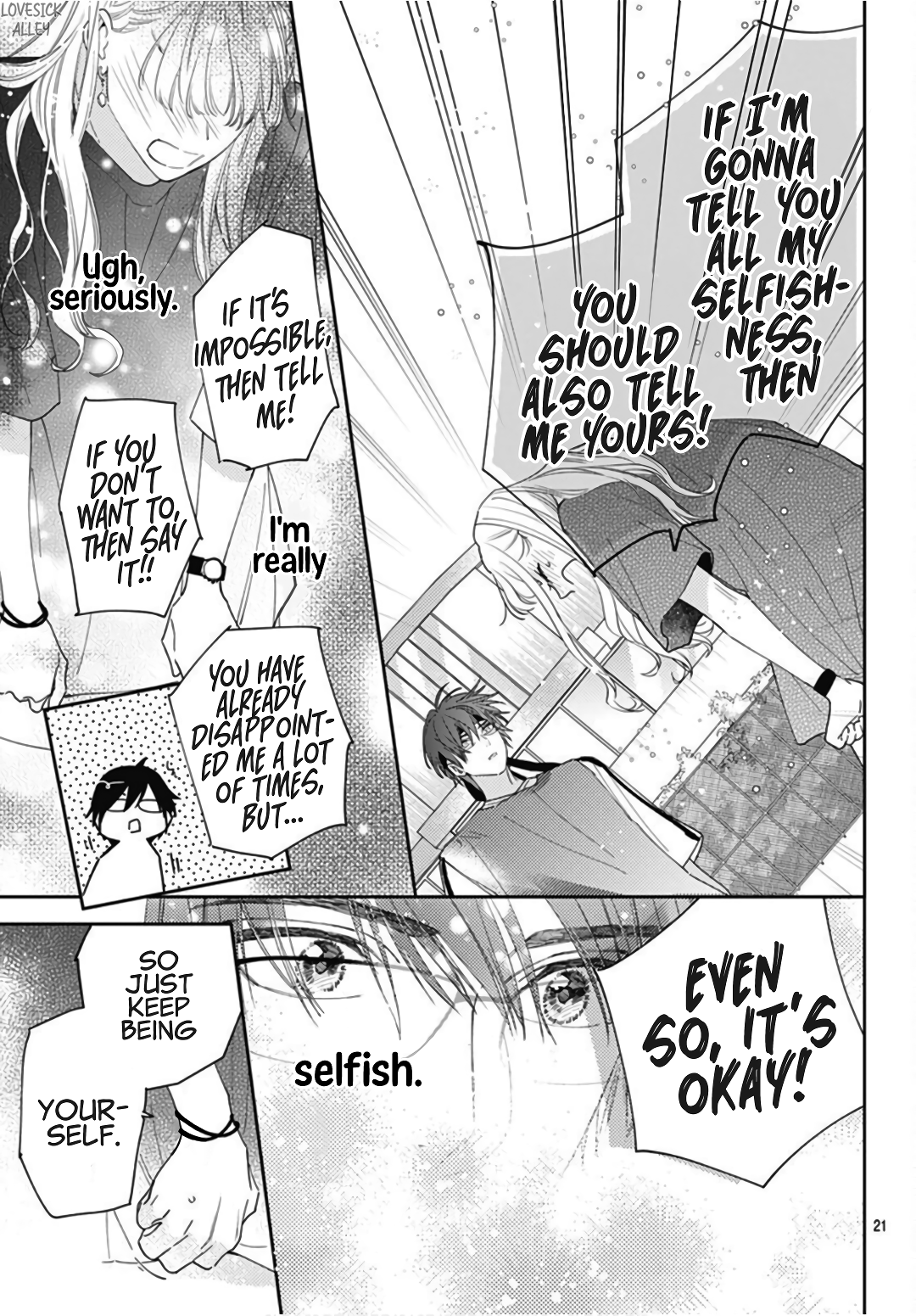 Hayaku Shitai Futari