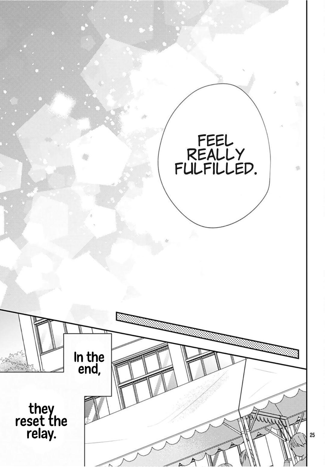 Hayaku Shitai Futari