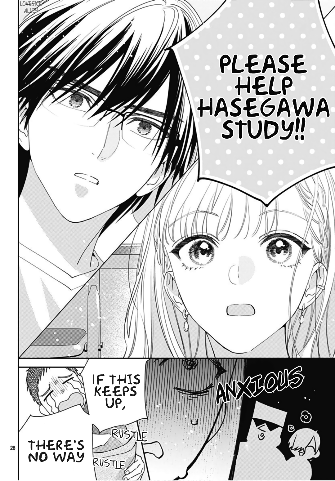 Hayaku Shitai Futari