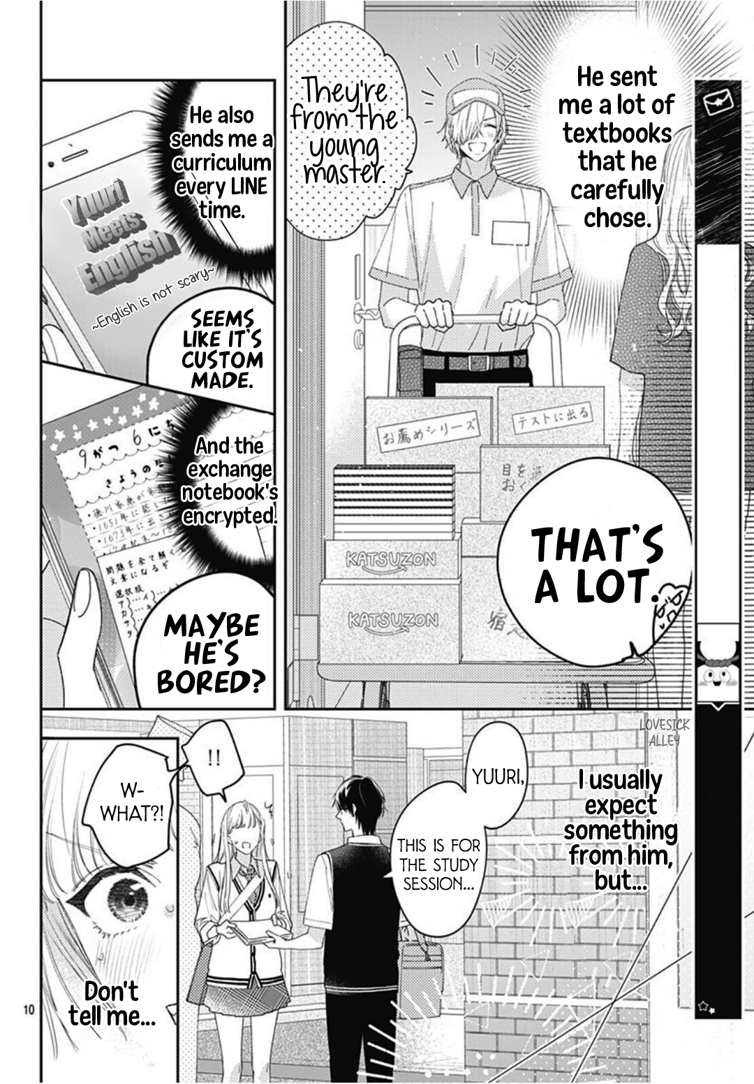 Hayaku Shitai Futari
