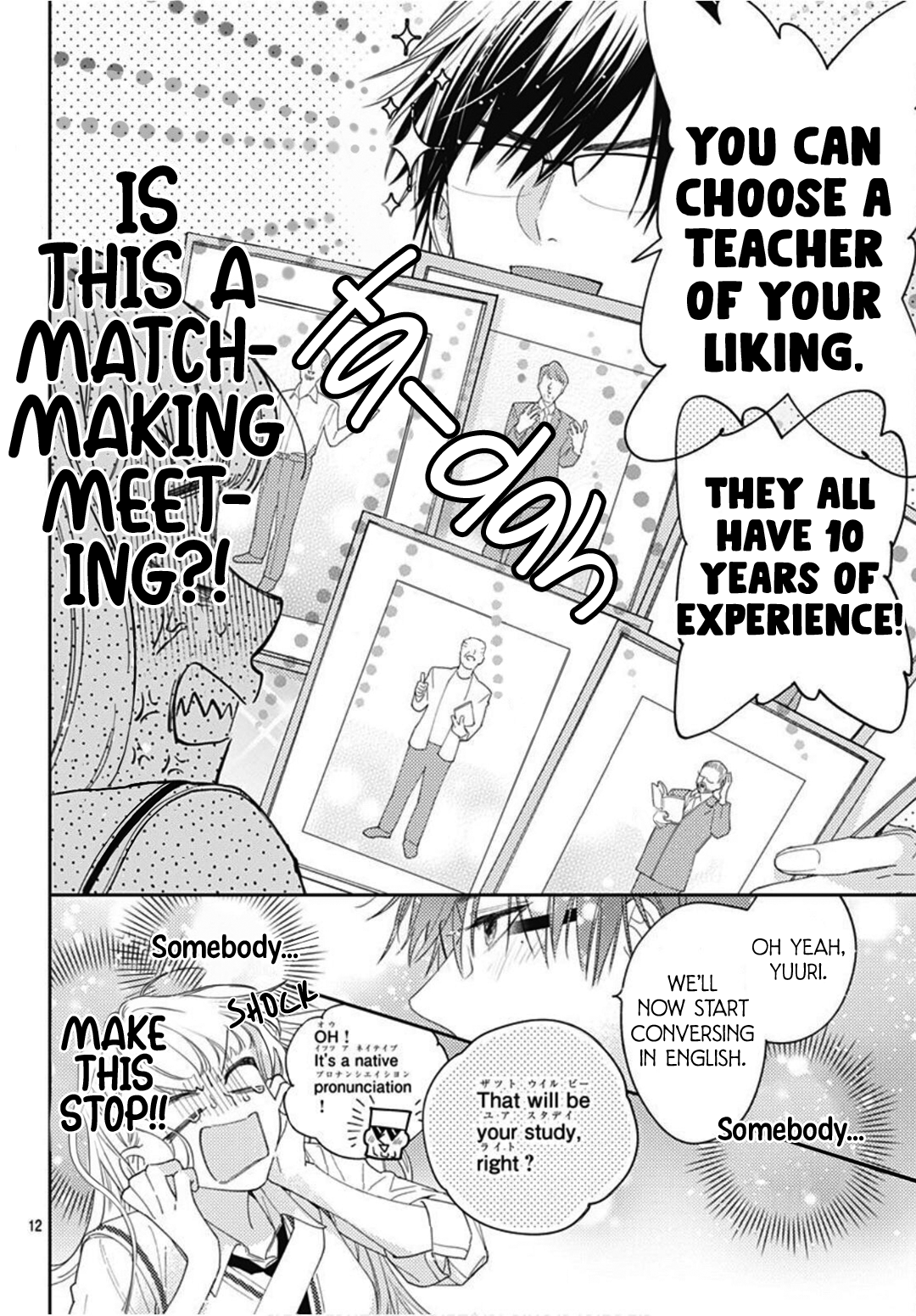 Hayaku Shitai Futari