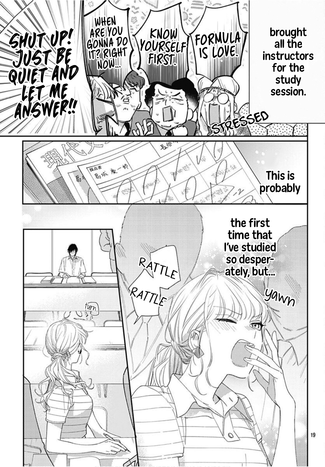 Hayaku Shitai Futari