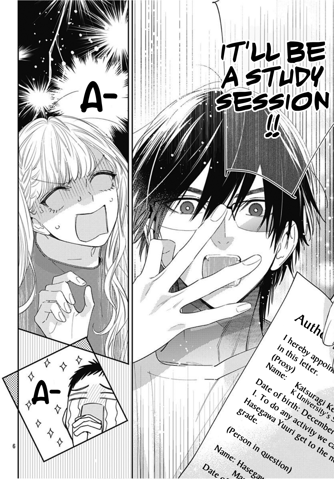 Hayaku Shitai Futari