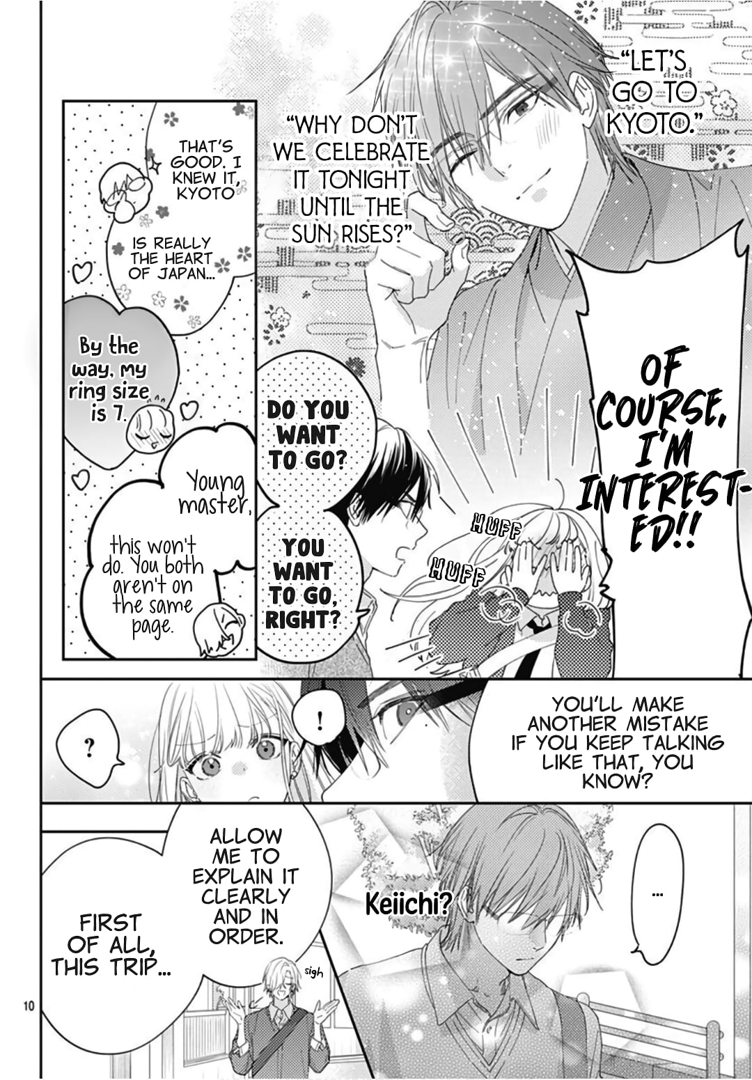 Hayaku Shitai Futari