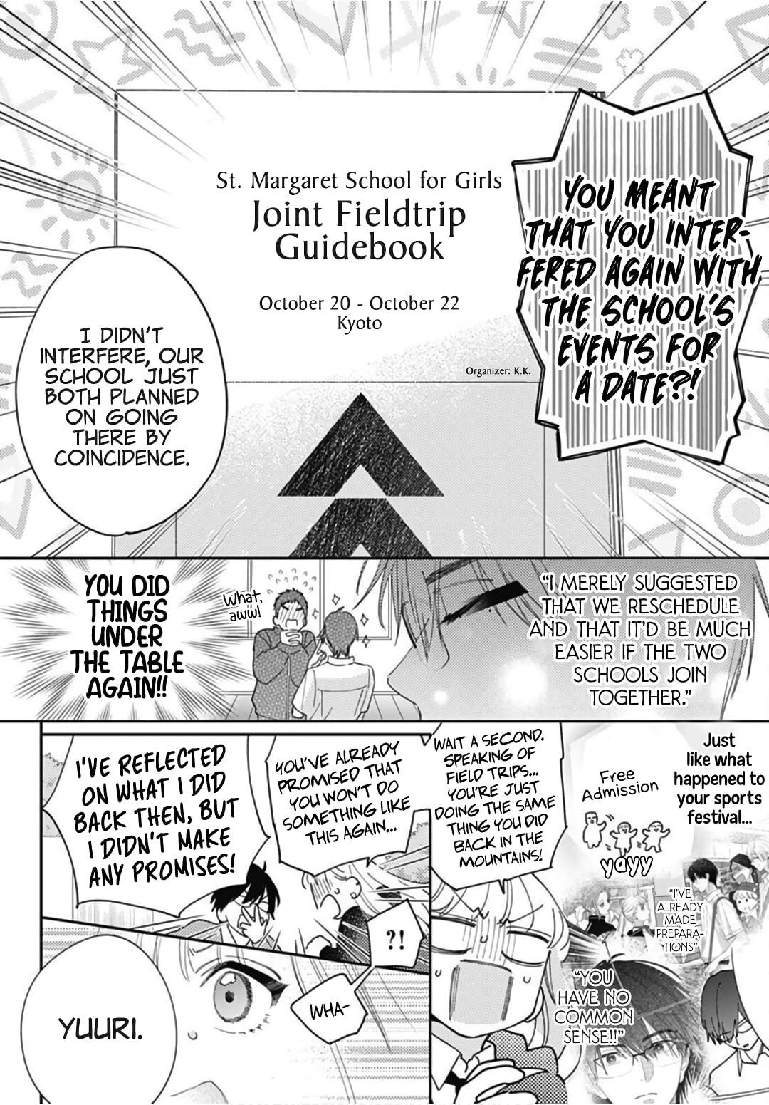 Hayaku Shitai Futari