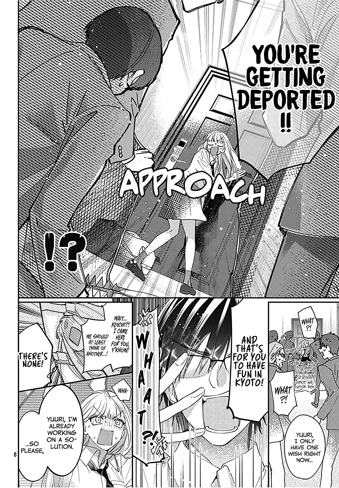 Hayaku Shitai Futari