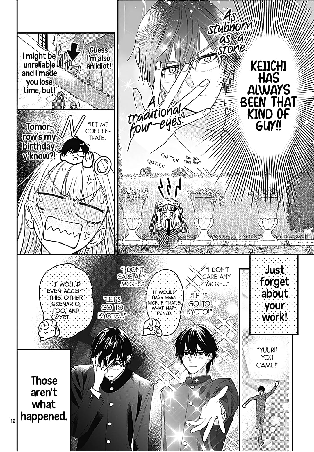Hayaku Shitai Futari