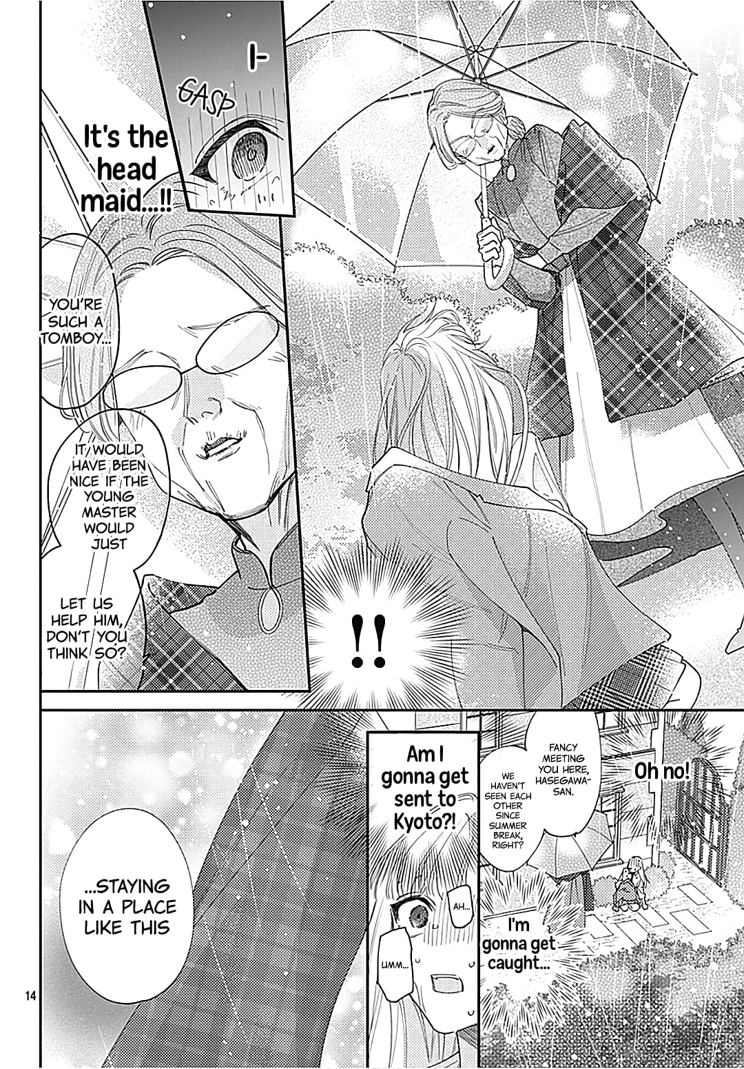 Hayaku Shitai Futari
