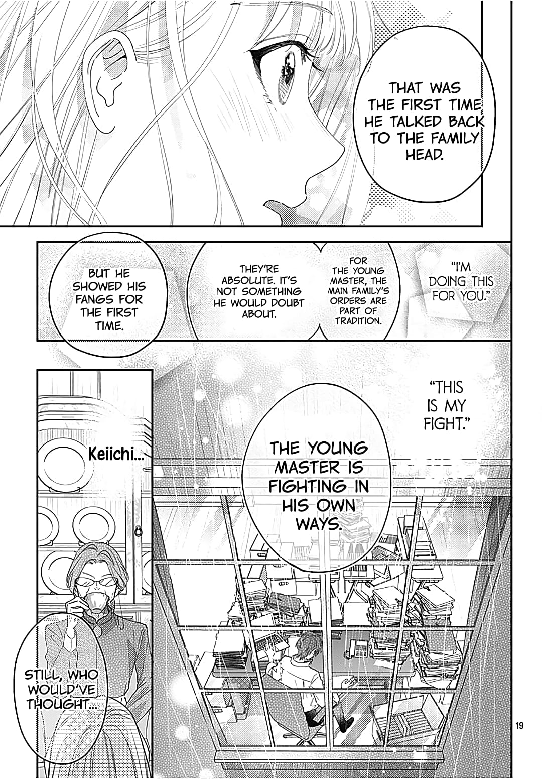 Hayaku Shitai Futari