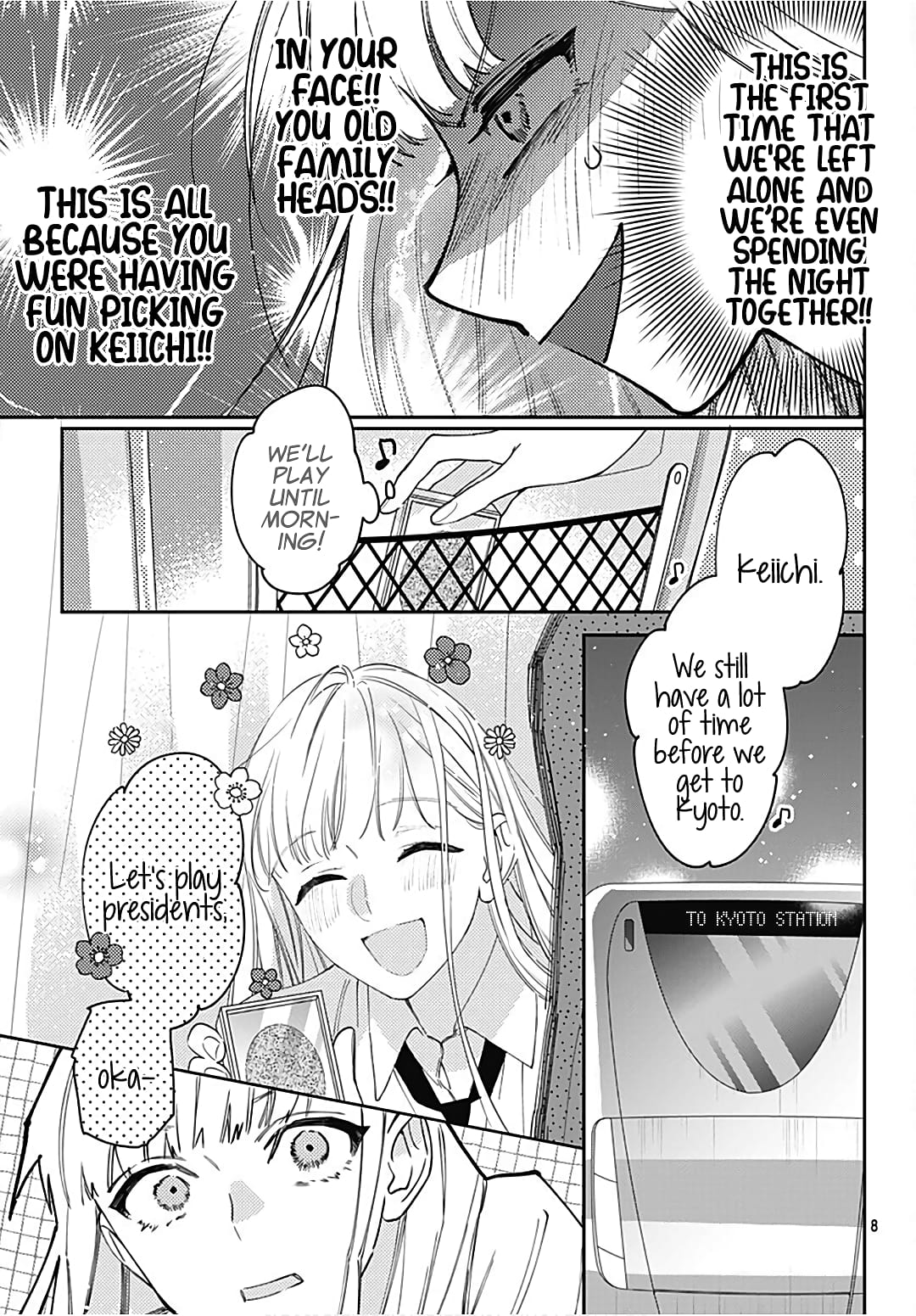 Hayaku Shitai Futari