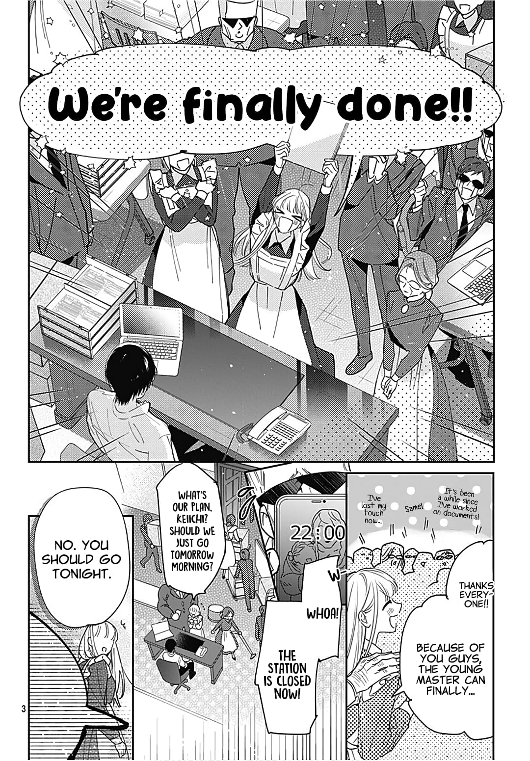 Hayaku Shitai Futari