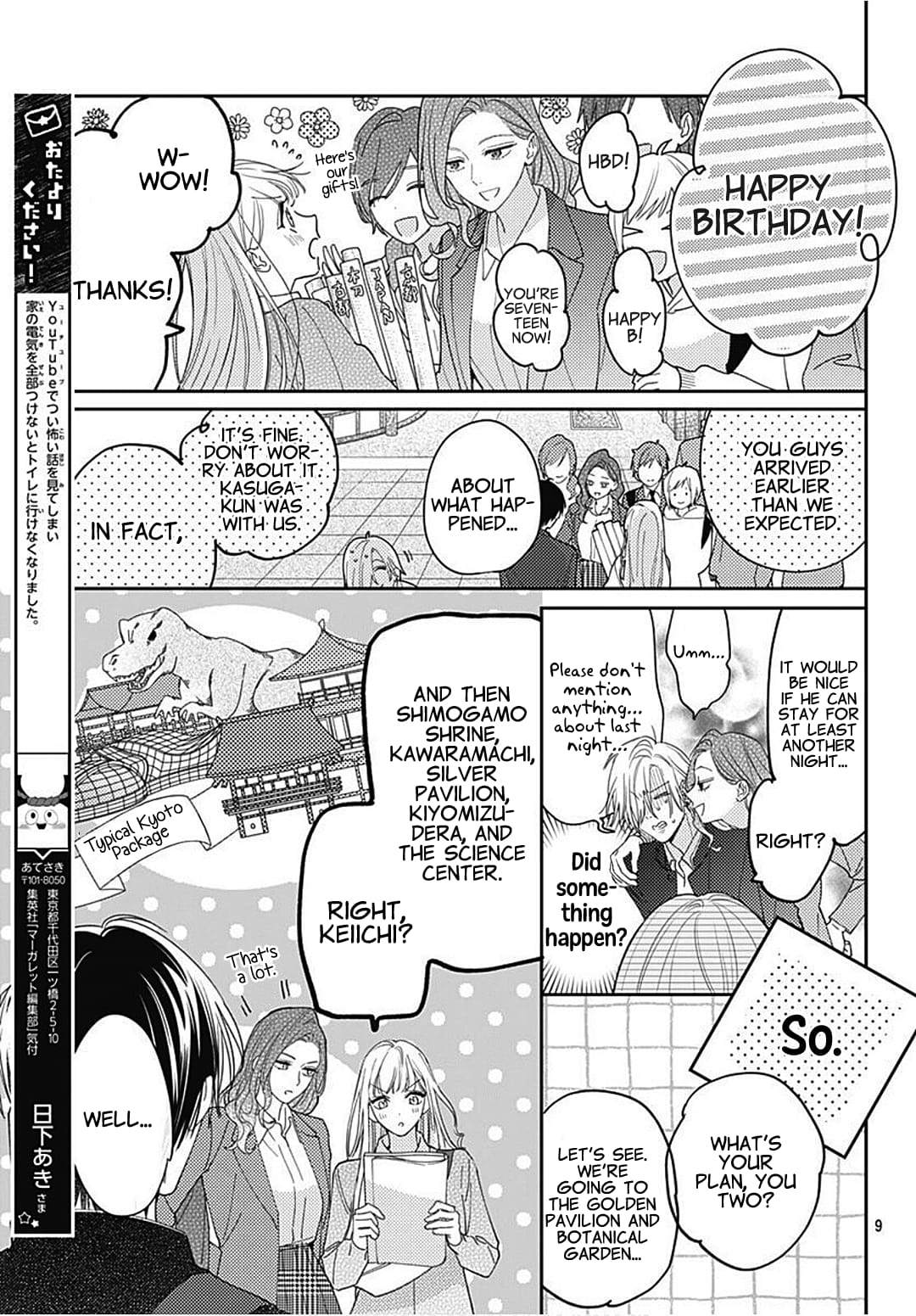 Hayaku Shitai Futari