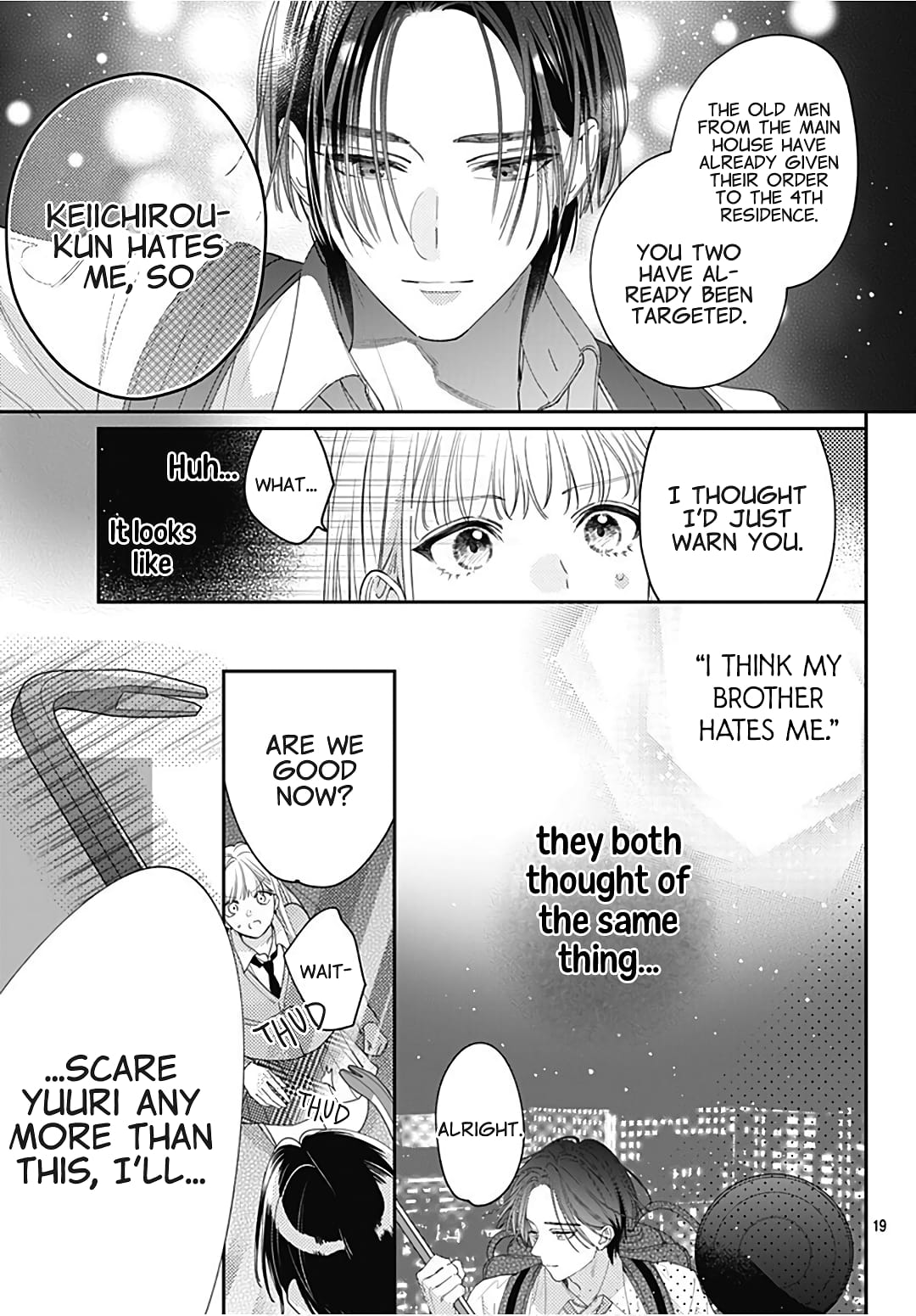 Hayaku Shitai Futari
