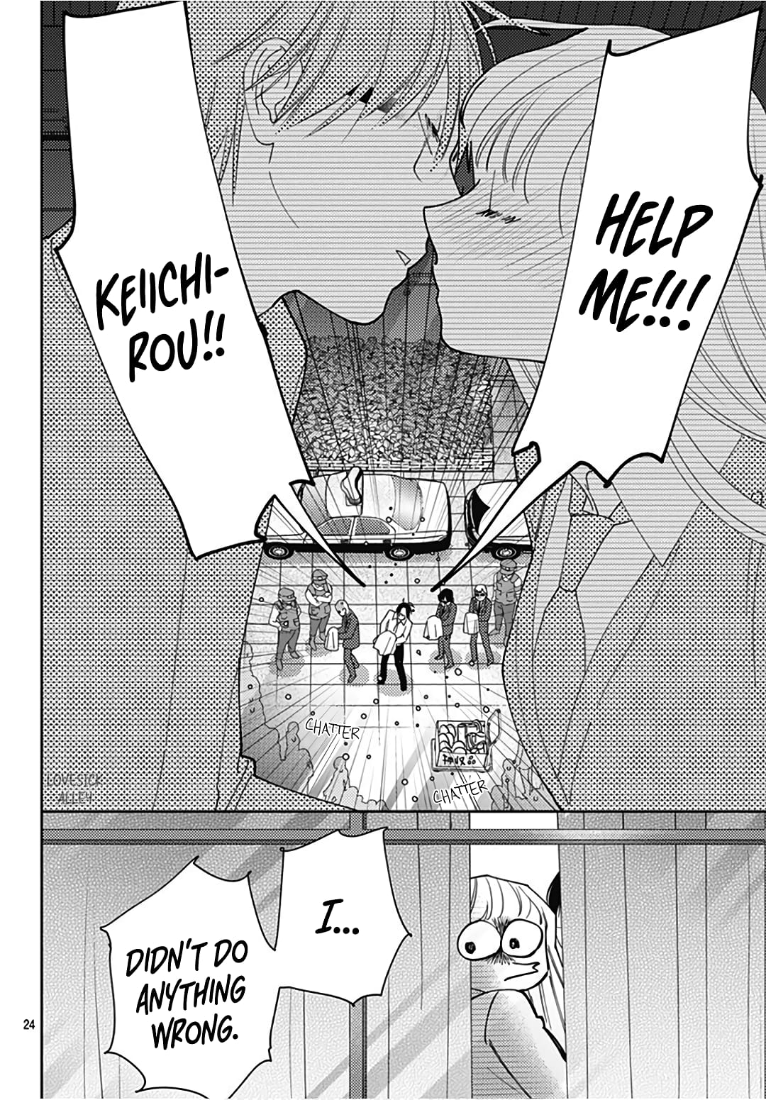 Hayaku Shitai Futari