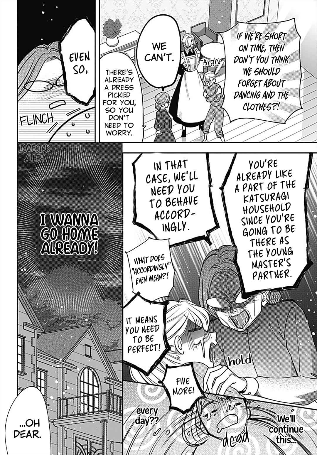 Hayaku Shitai Futari