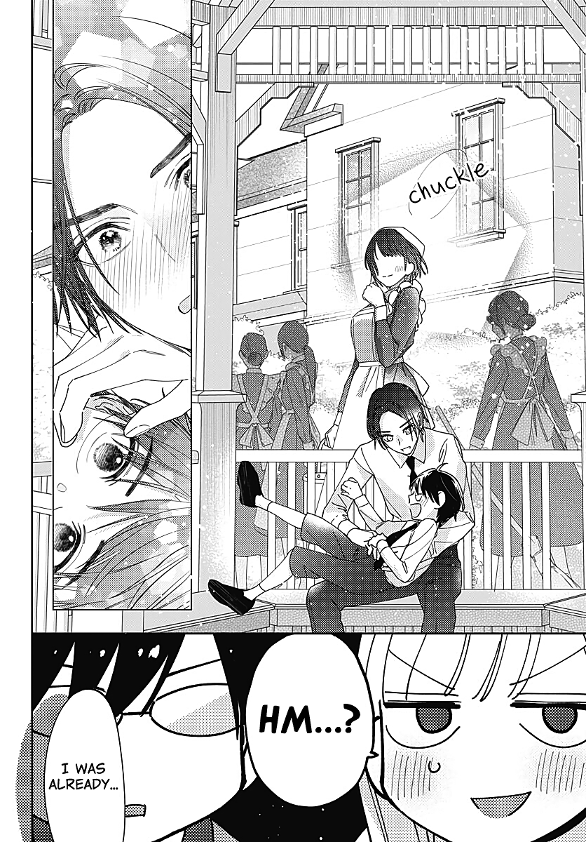 Hayaku Shitai Futari