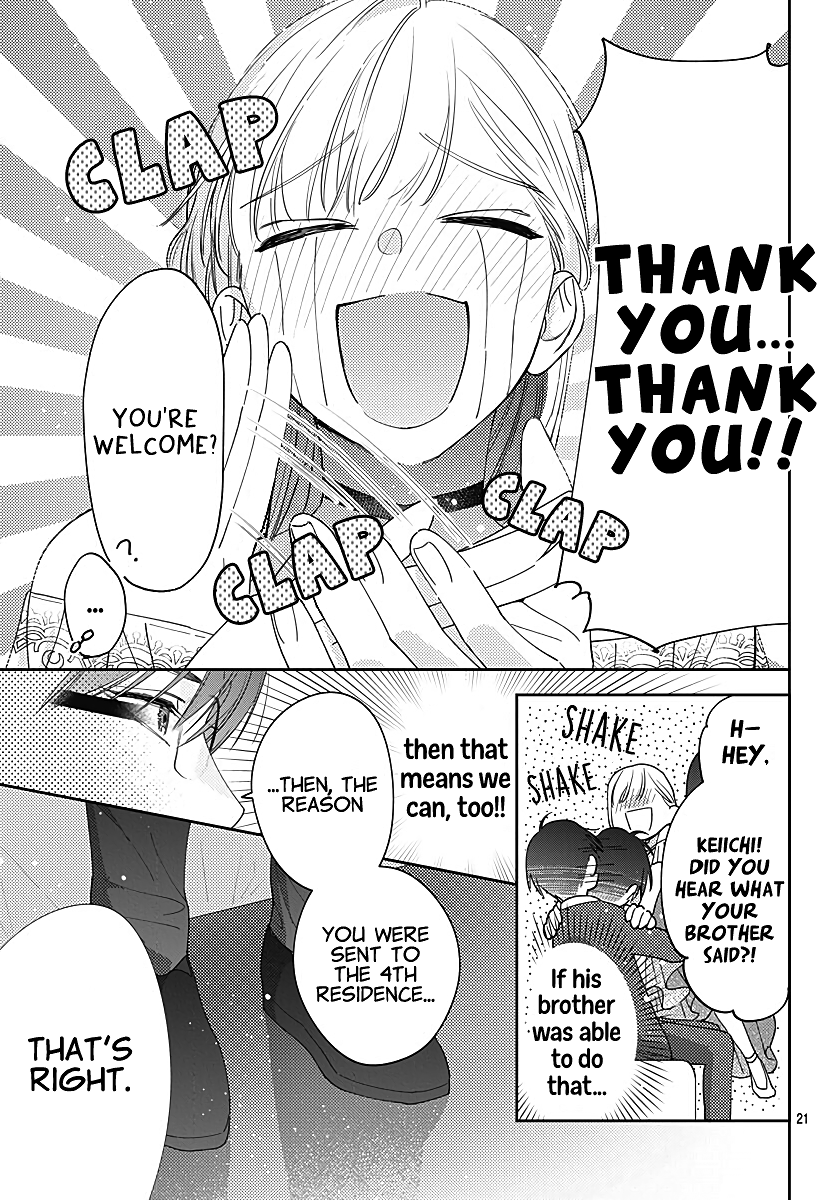 Hayaku Shitai Futari