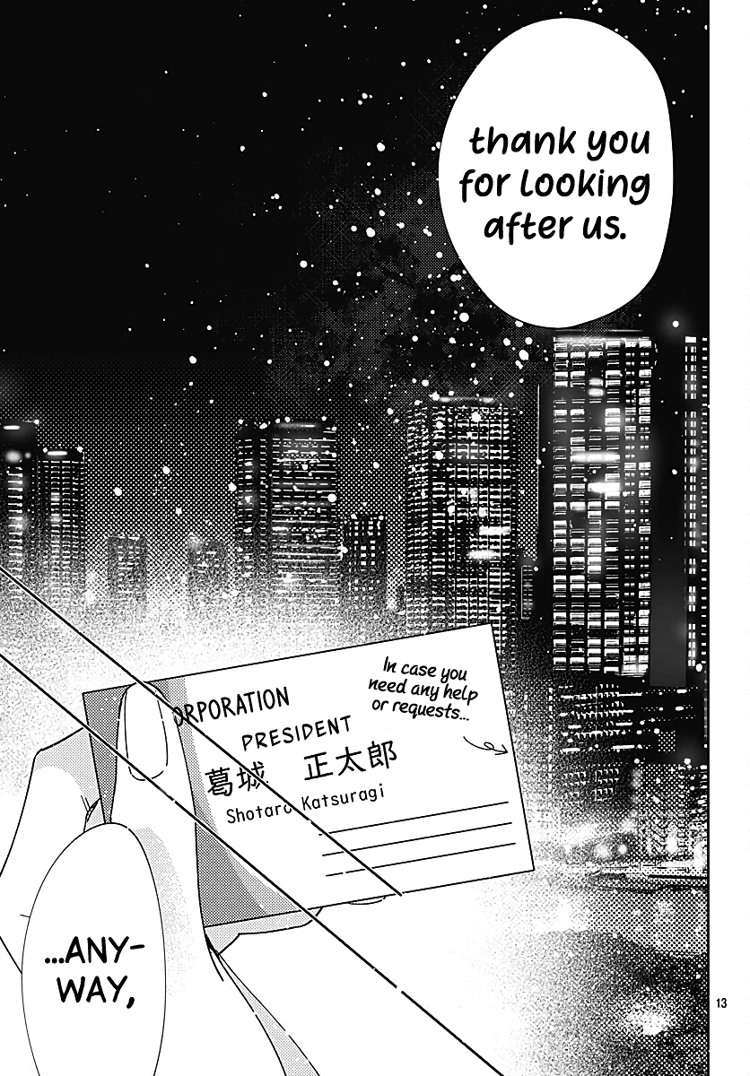 Hayaku Shitai Futari