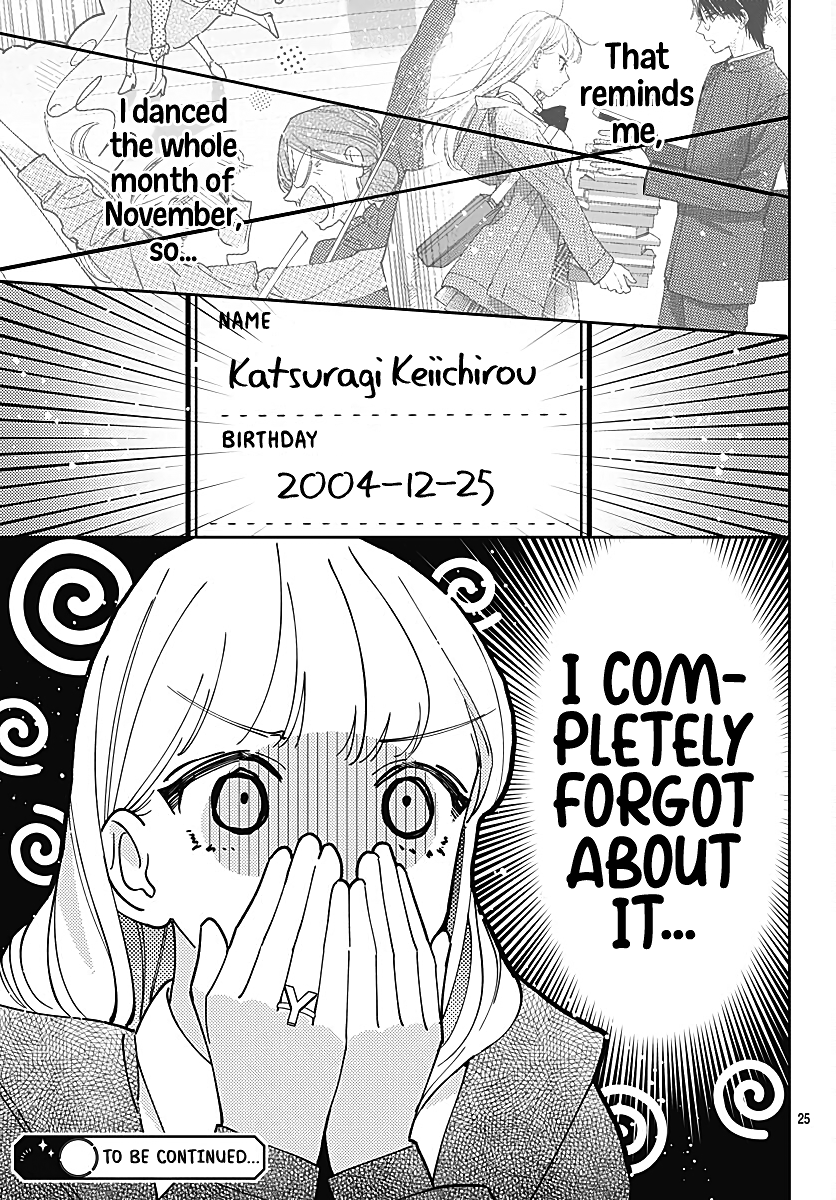 Hayaku Shitai Futari