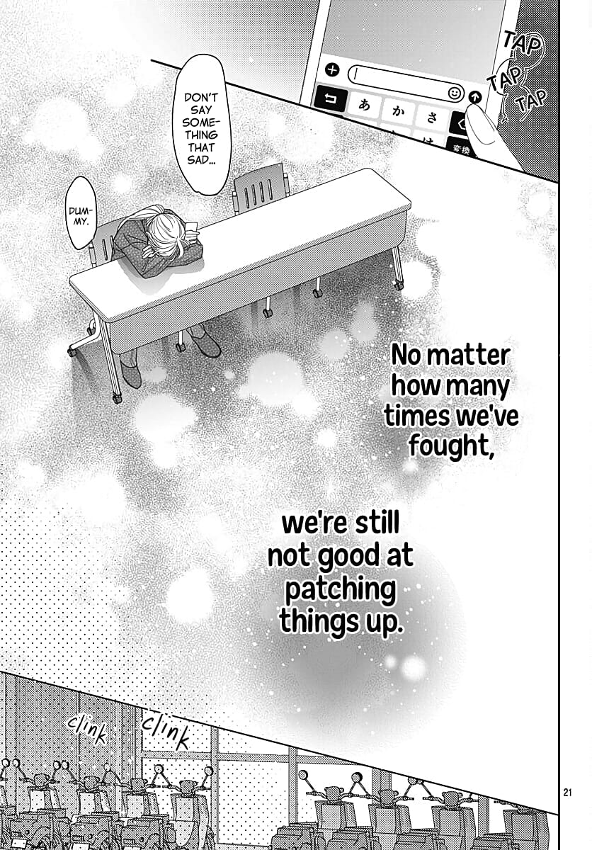 Hayaku Shitai Futari