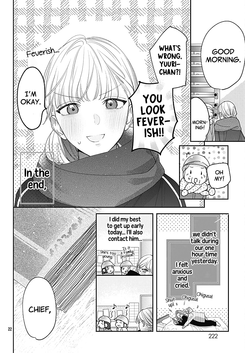 Hayaku Shitai Futari