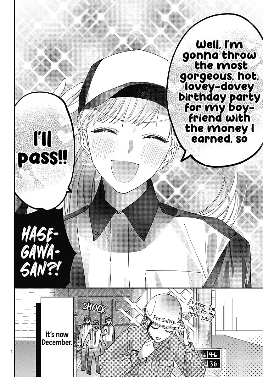 Hayaku Shitai Futari