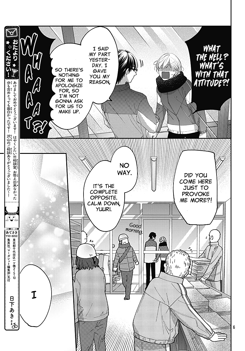 Hayaku Shitai Futari