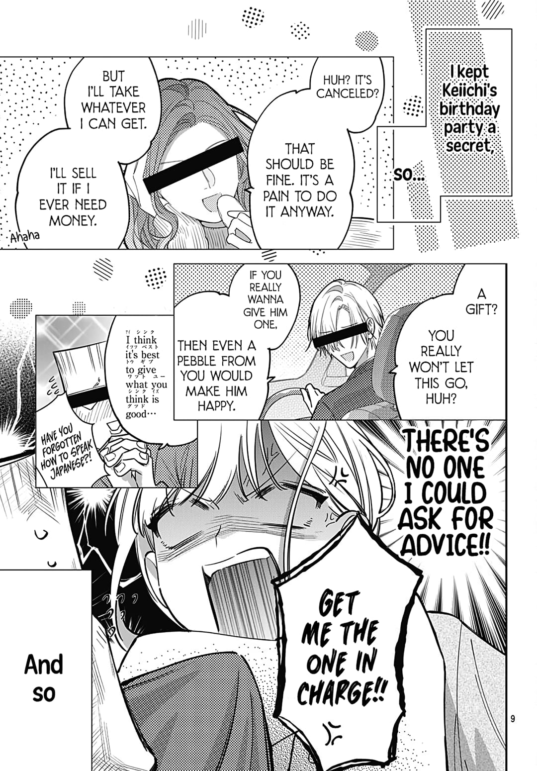 Hayaku Shitai Futari