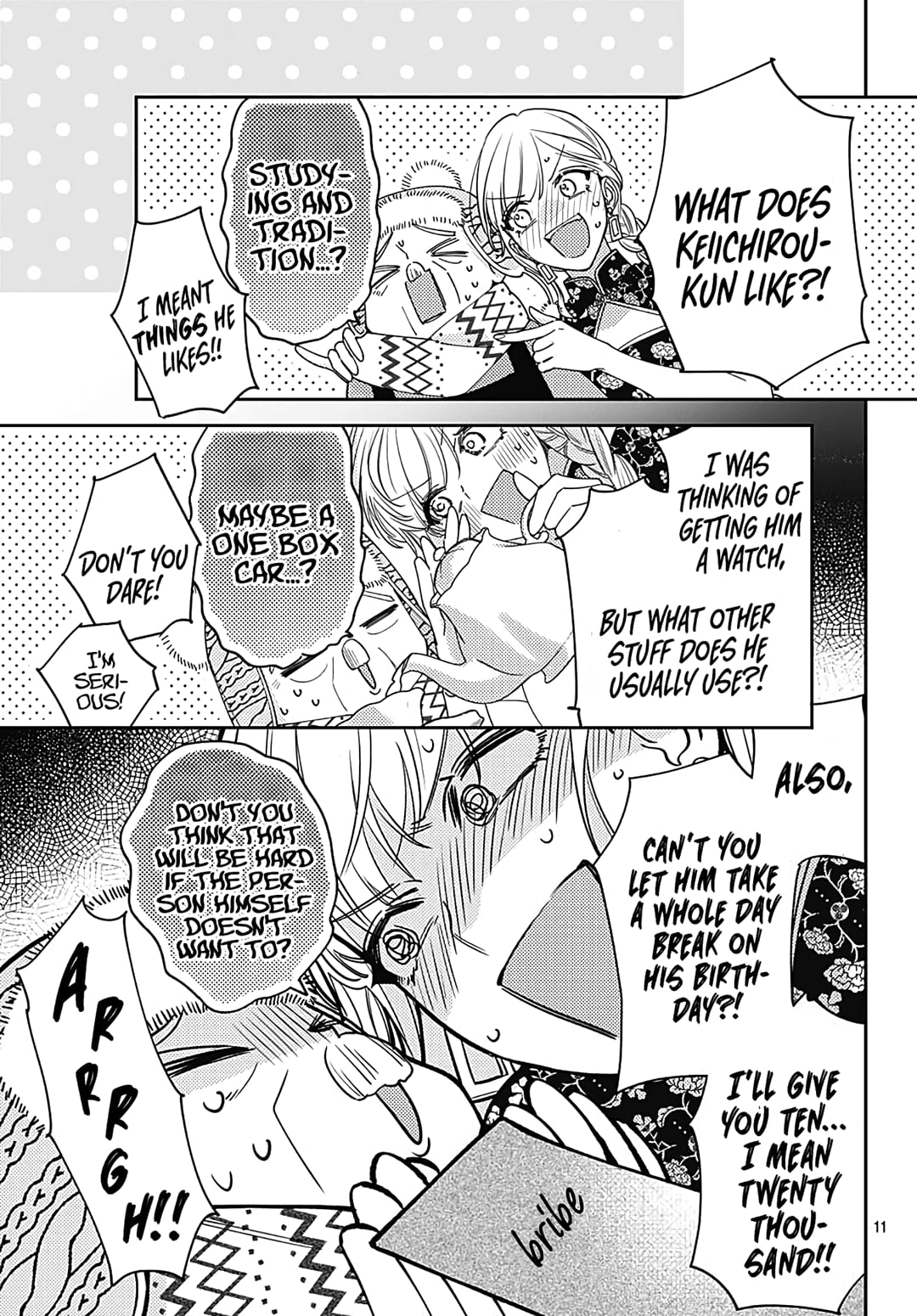 Hayaku Shitai Futari