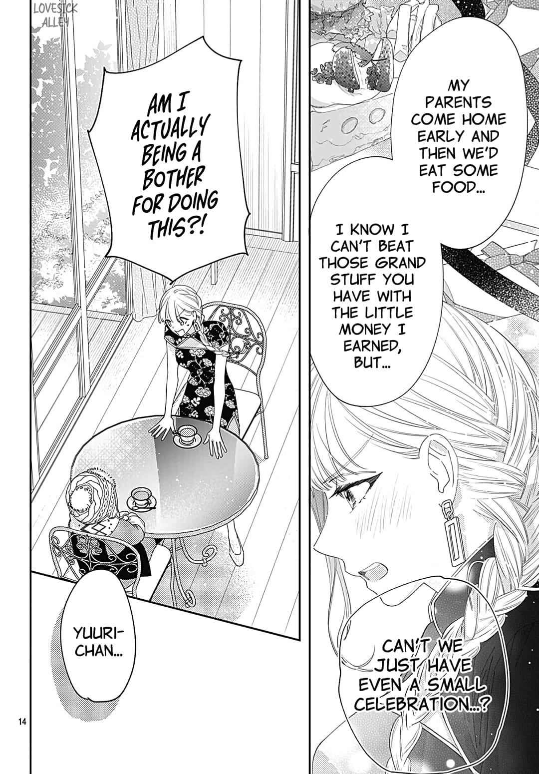 Hayaku Shitai Futari
