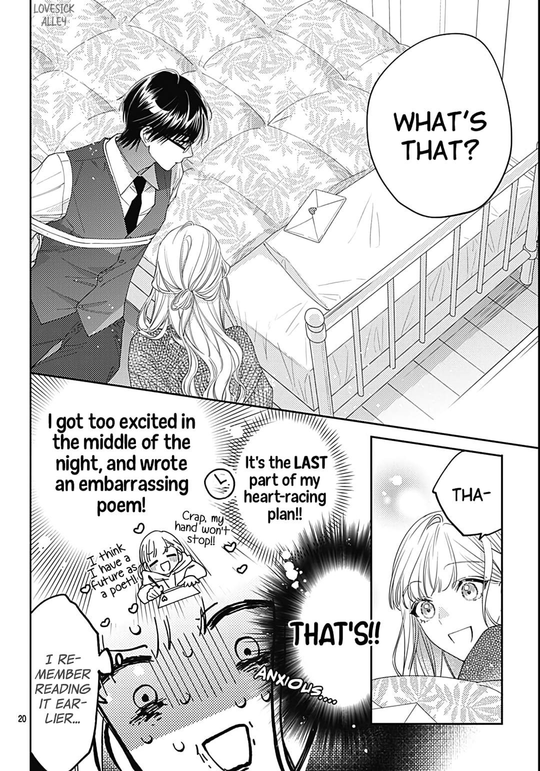 Hayaku Shitai Futari