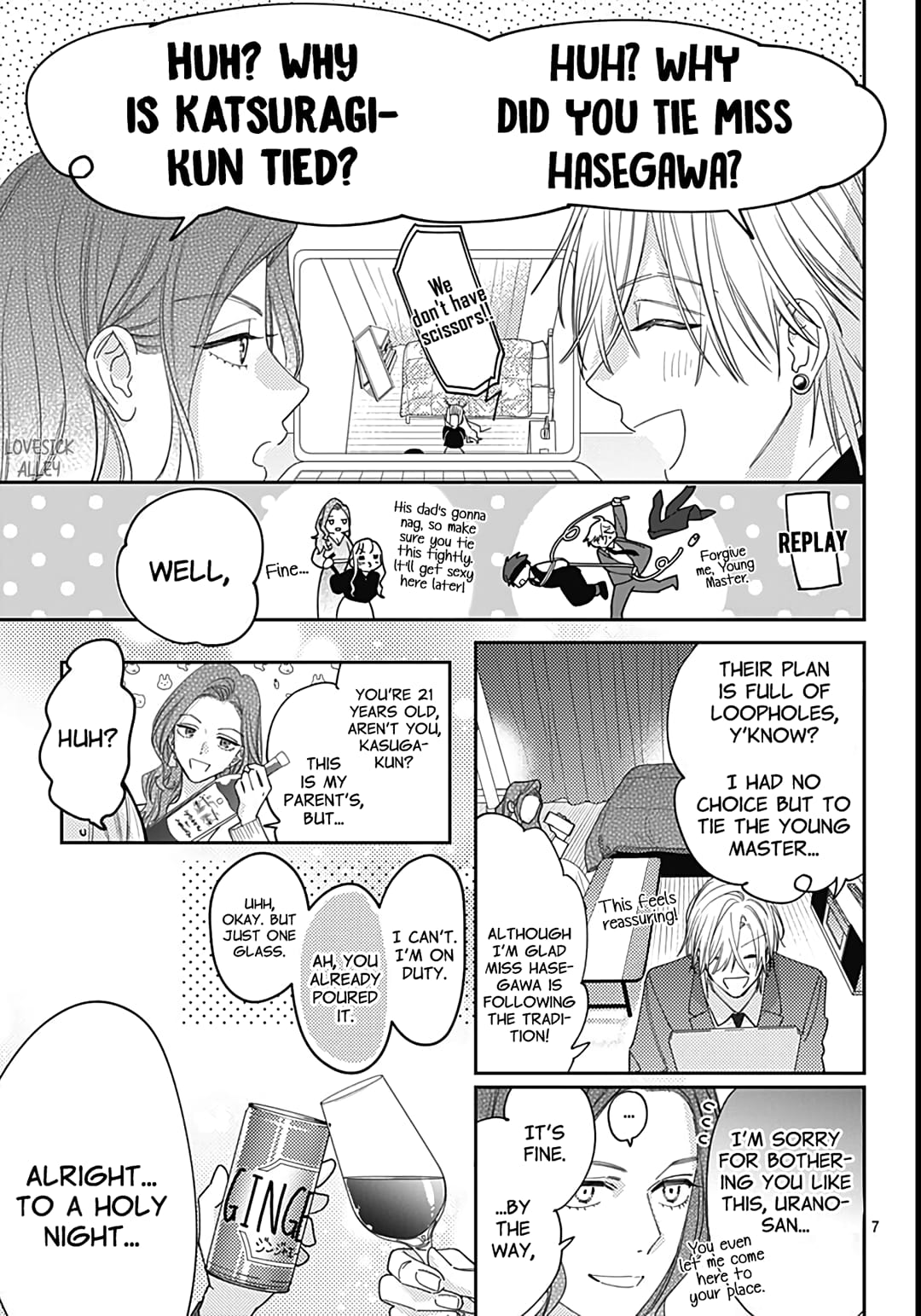 Hayaku Shitai Futari