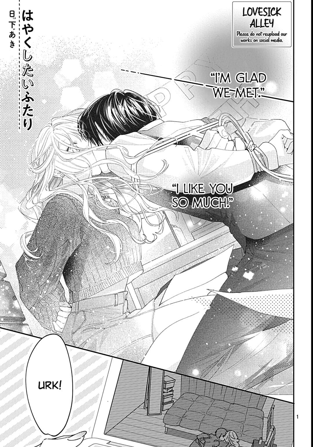 Hayaku Shitai Futari