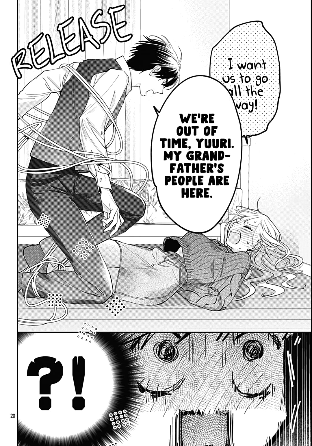 Hayaku Shitai Futari