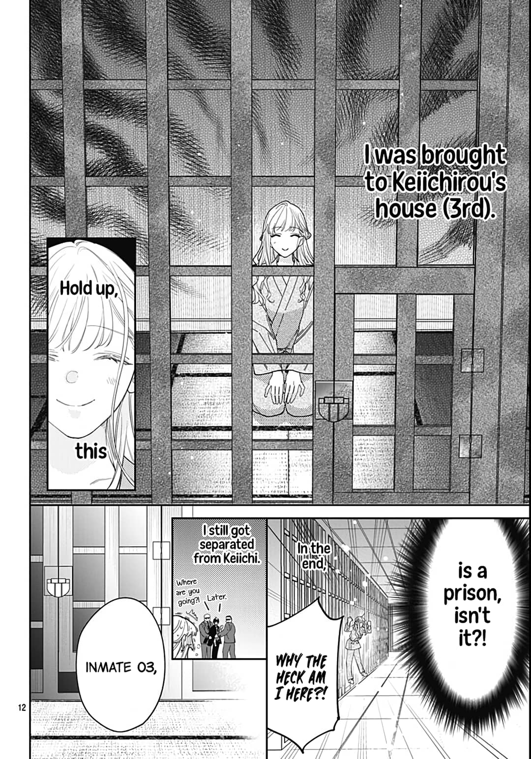 Hayaku Shitai Futari