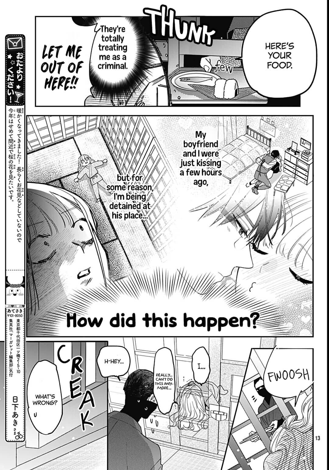 Hayaku Shitai Futari