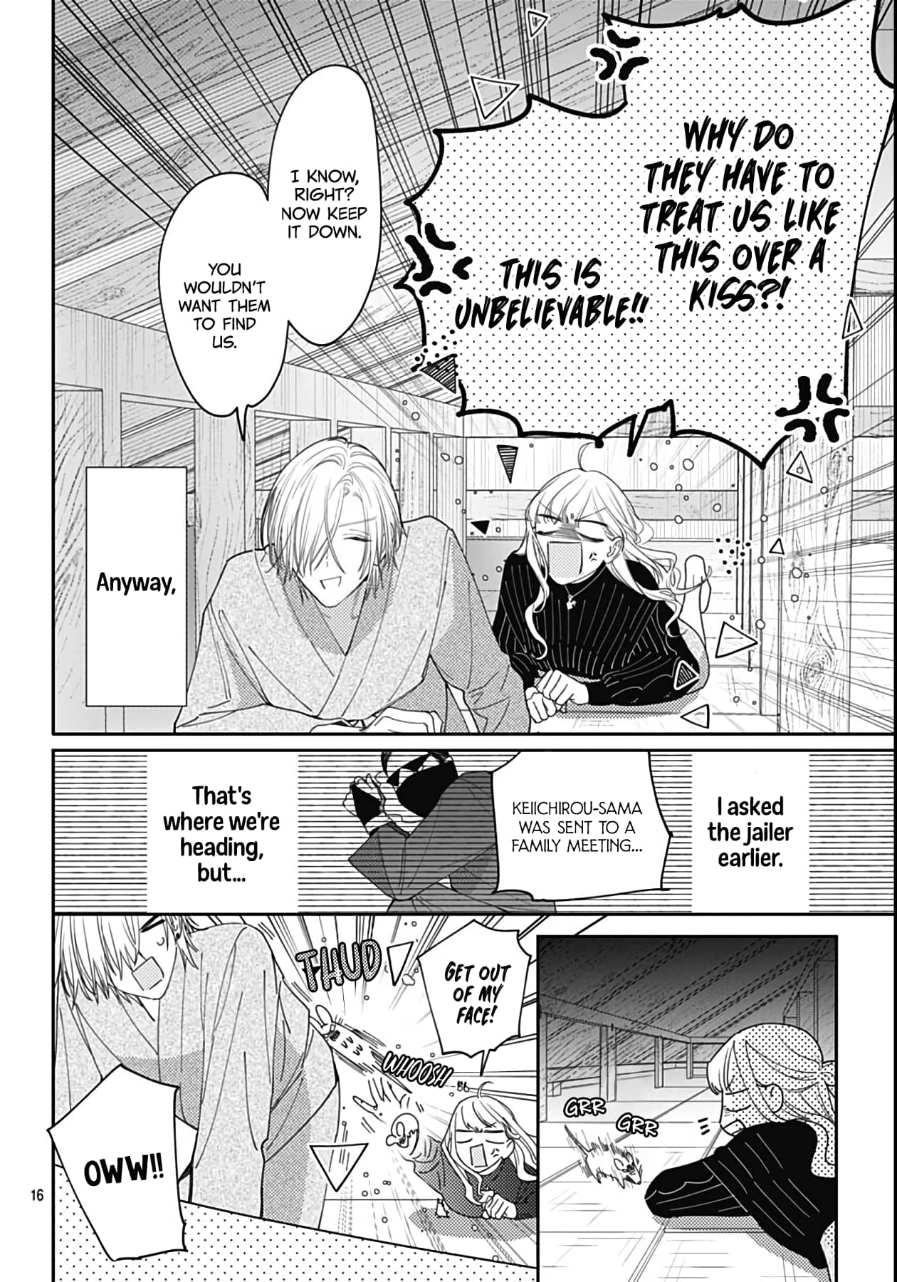 Hayaku Shitai Futari