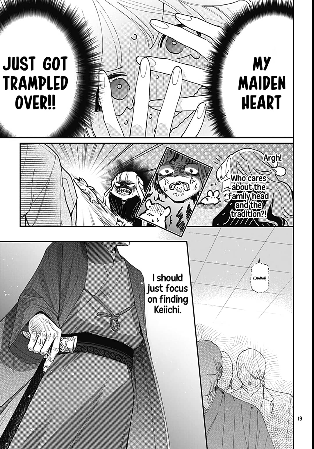 Hayaku Shitai Futari