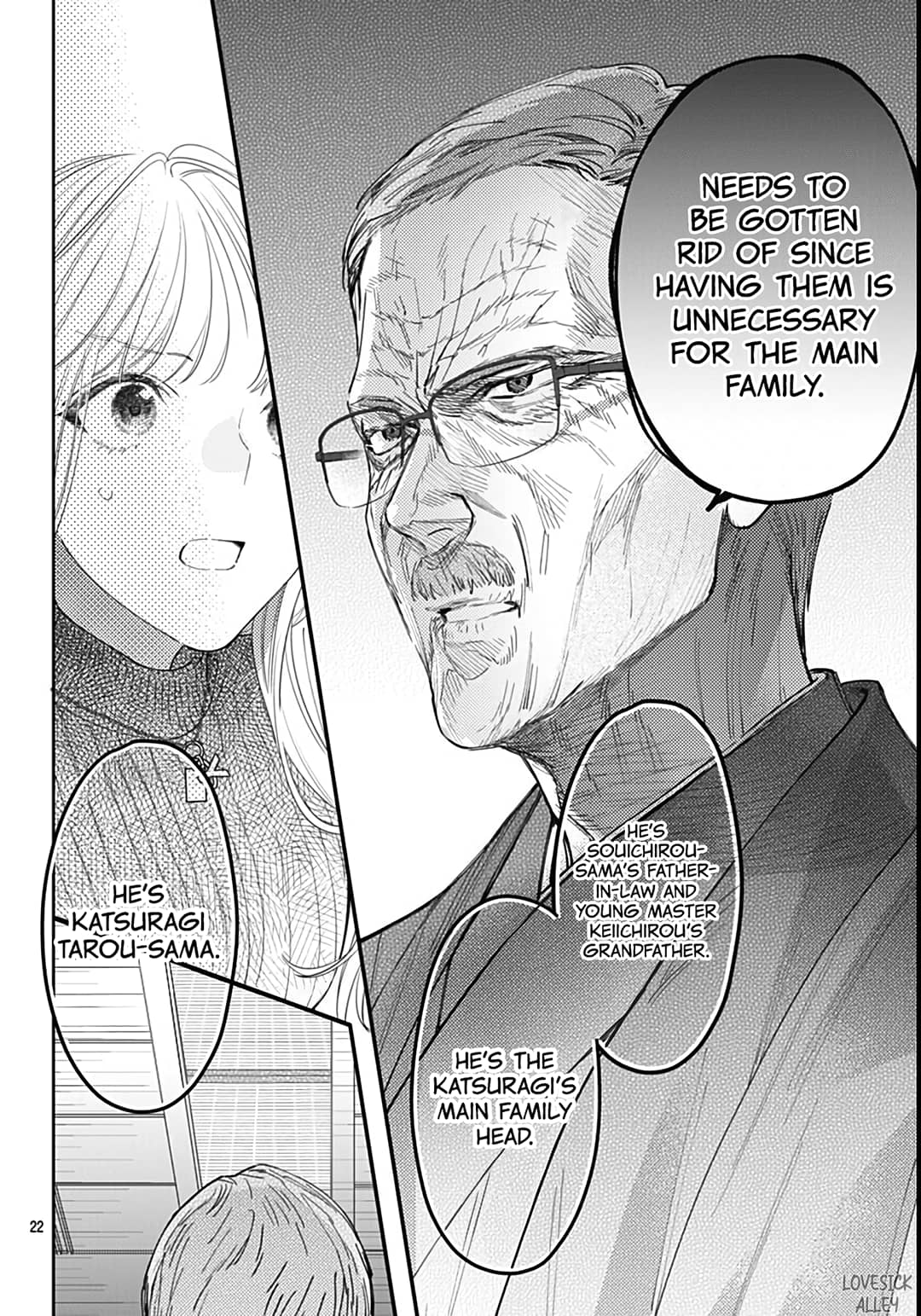 Hayaku Shitai Futari