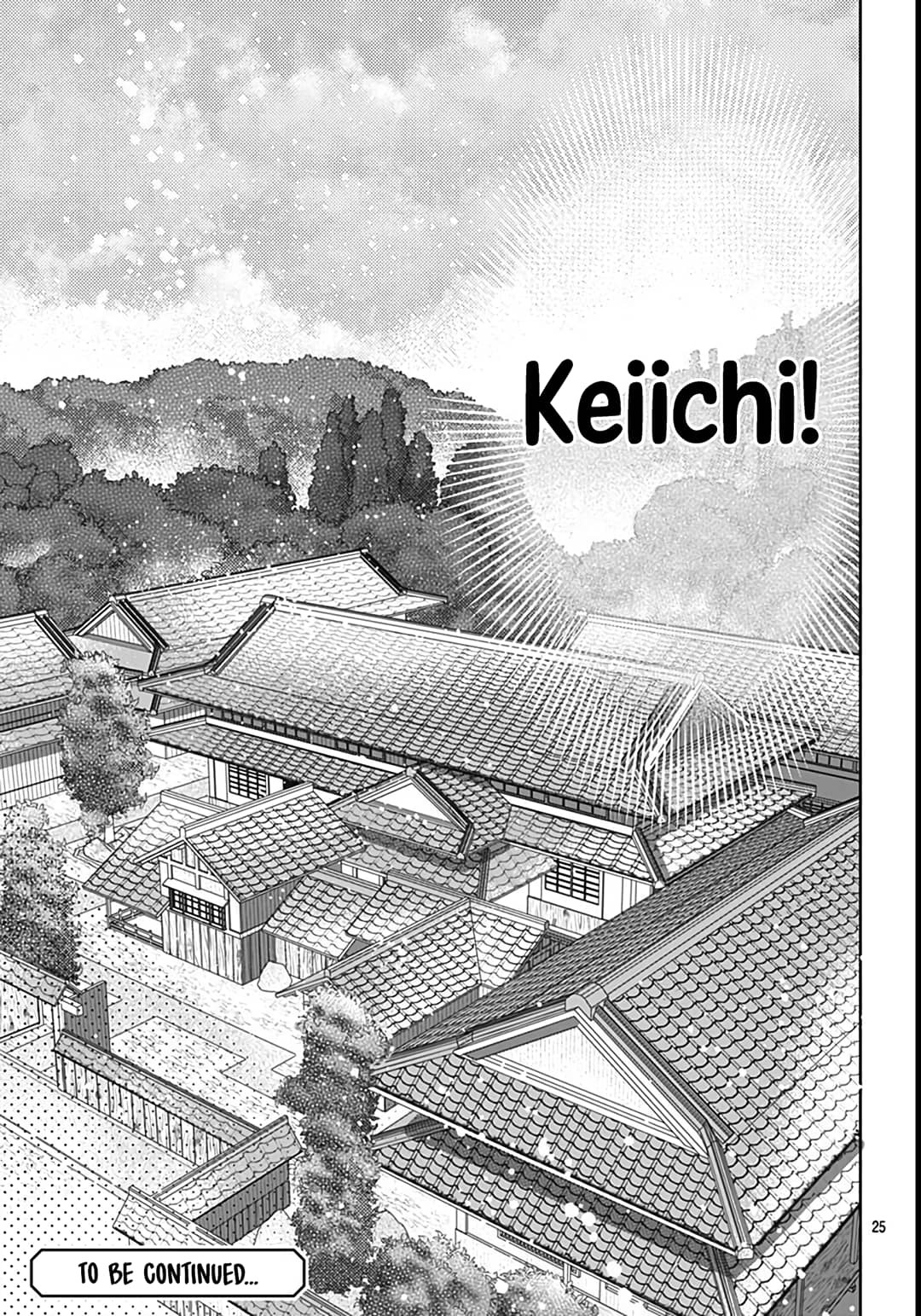 Hayaku Shitai Futari